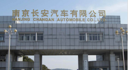 巩义长安汽车厂钢结构防水防腐工程