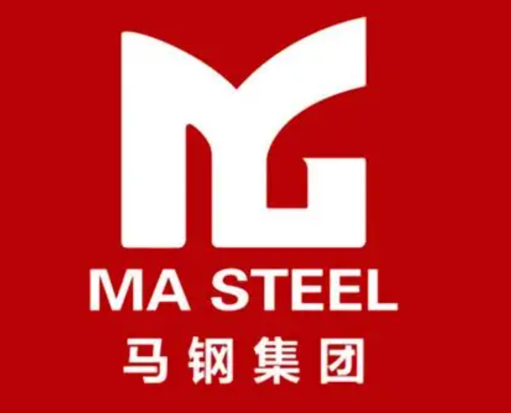 巩义马钢集团